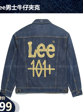 Lee商场同款101+牛仔夹克复古刺绣牛衣服LMT0075436VG00F-20XL00