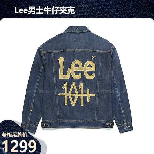 Lee立领春季刺绣牛仔外套商场款