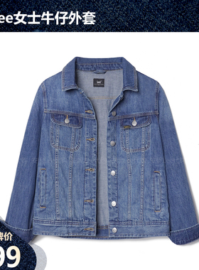 Lee女士小夹克外套百搭上衣经典设计感LWT0067085PN00F-A05051