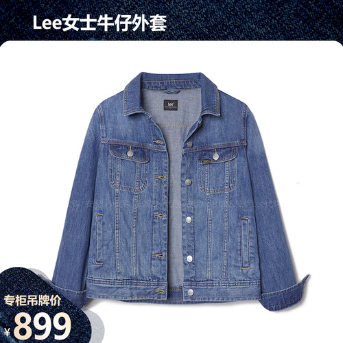 Lee休闲牛仔夹克商场款