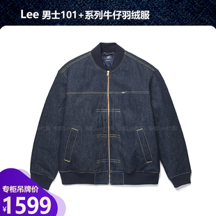 898L00 秋冬保暖质感鸭绒LMT0063126VG00F Lee男士 牛仔羽绒服101