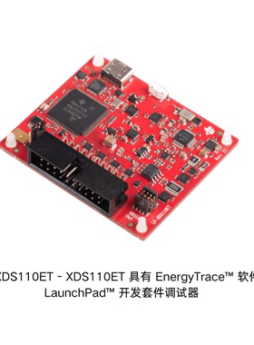 LP-XDS110ET XDS110ET 具有 EnergyTrace的 LaunchPad开发套件