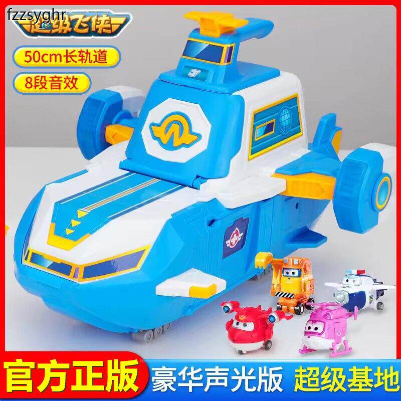 奥迪双钻超级飞侠超级基地总部声光豪华套装乐迪变形玩具迷你版