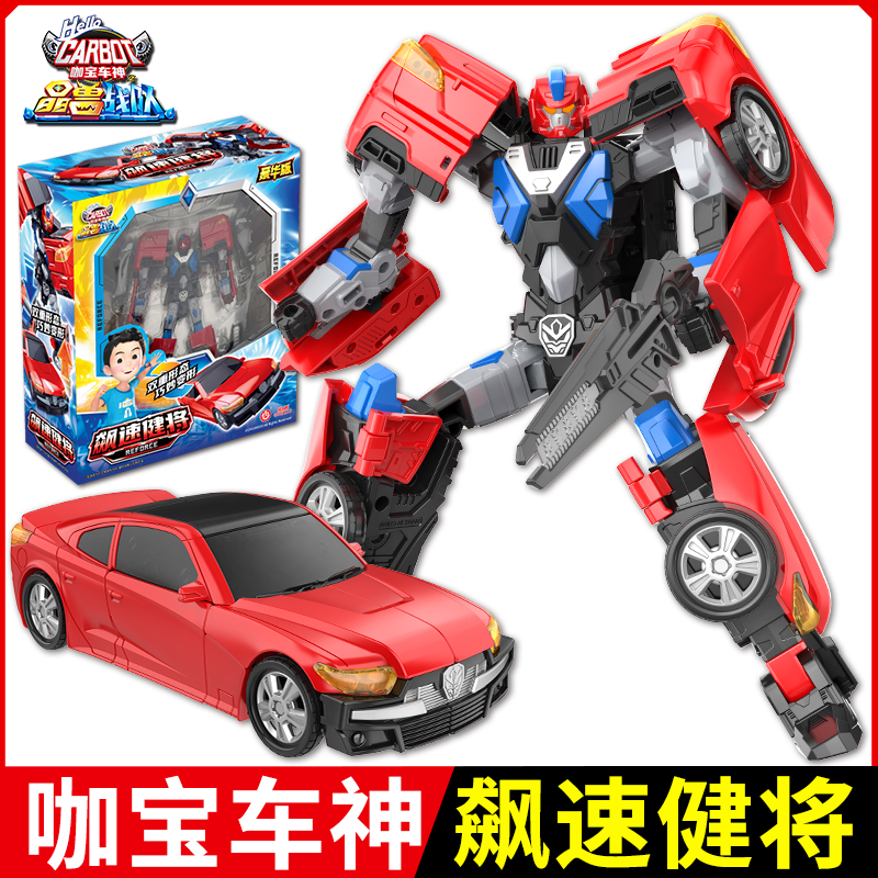 新款咖宝车神之晶兽战队