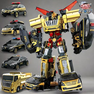 咖宝车神黄金暴风重装巨