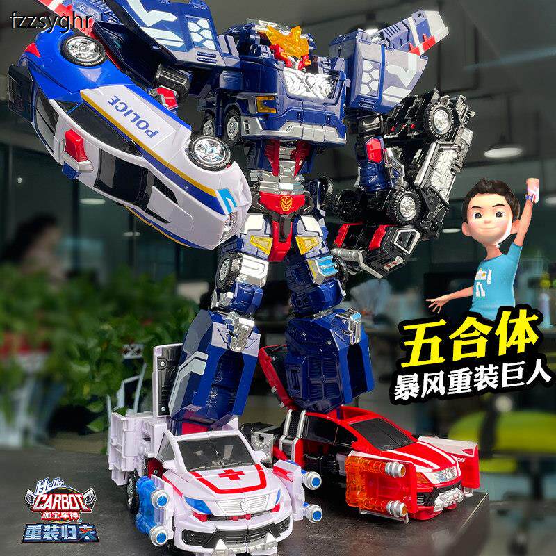 咖宝车神重装归来暴风巨