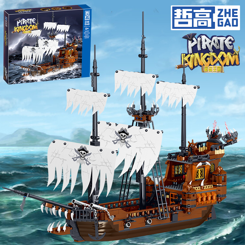 哲高积木儿童益智拼装流