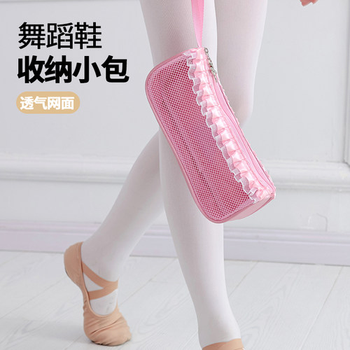 Trainbo舞蹈鞋装鞋包鞋袋粉色