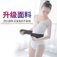 Удерживающий тепло утягивающий пояс на талию, танцующий детский ремень для единоборств