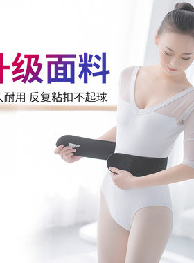 舞蹈护腰带保暖腰带跳舞专用声乐练气儿童收腹束腰带武术练功板带