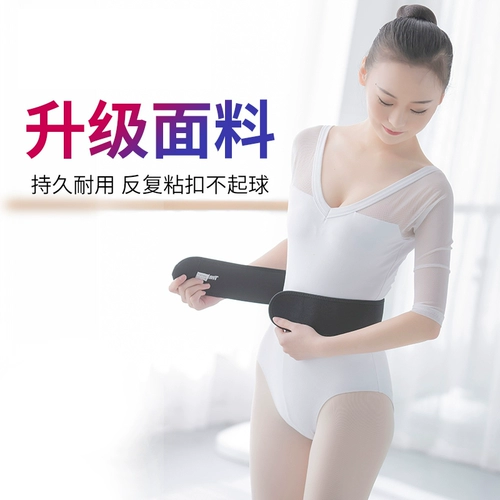 Удерживающий тепло утягивающий пояс на талию, танцующий детский ремень для единоборств