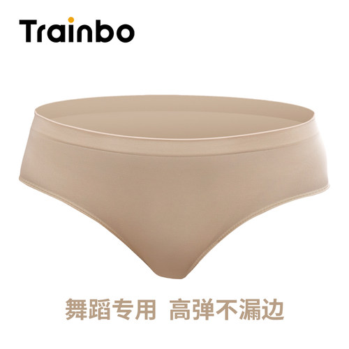 舞蹈内裤专用高叉跳舞隐形形体服