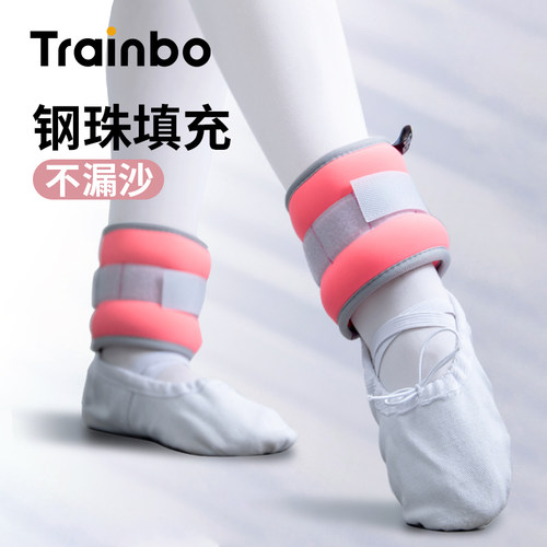 沙袋绑腿舞蹈训练儿童负重跑步