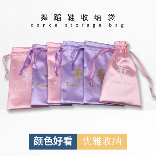 新款舞蹈鞋收纳袋双抽绳
