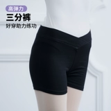 Штаны, танцующие летние базовые шорты