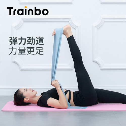 瑜伽舞蹈乳胶拉力带开背伸展带