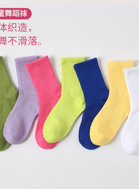 儿童舞蹈练功袜子棉质更放心