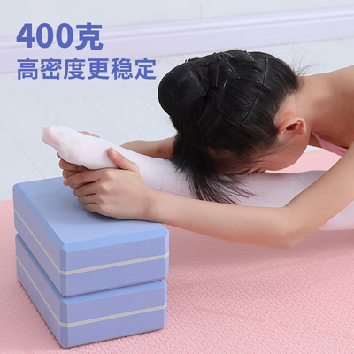 400克高密度舞蹈瑜伽专用推荐