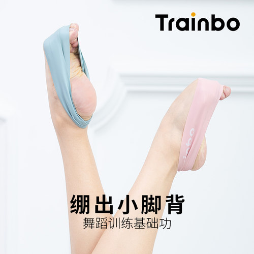 脚背弹力绷带芭蕾舞蹈专业训练