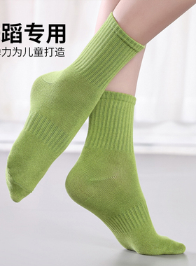 儿童舞蹈袜子长袜棉袜现代舞芭蕾舞牛油果绿色女童防滑练功跳舞袜
