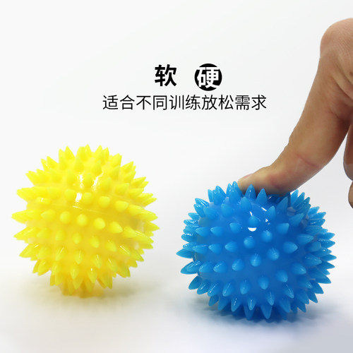 Trainbo舞蹈练功软刺球足底放松