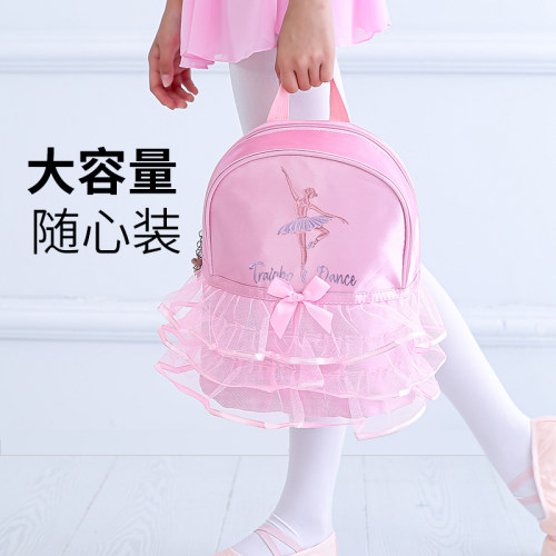 舞蹈包儿童跳舞宝宝舞蹈服鞋公主幼儿定制印logo双肩包收纳包背包
