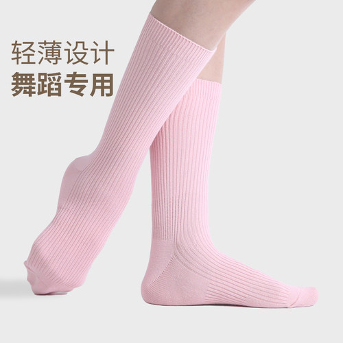 现代舞袜舞蹈专用棉柔面料更舒适