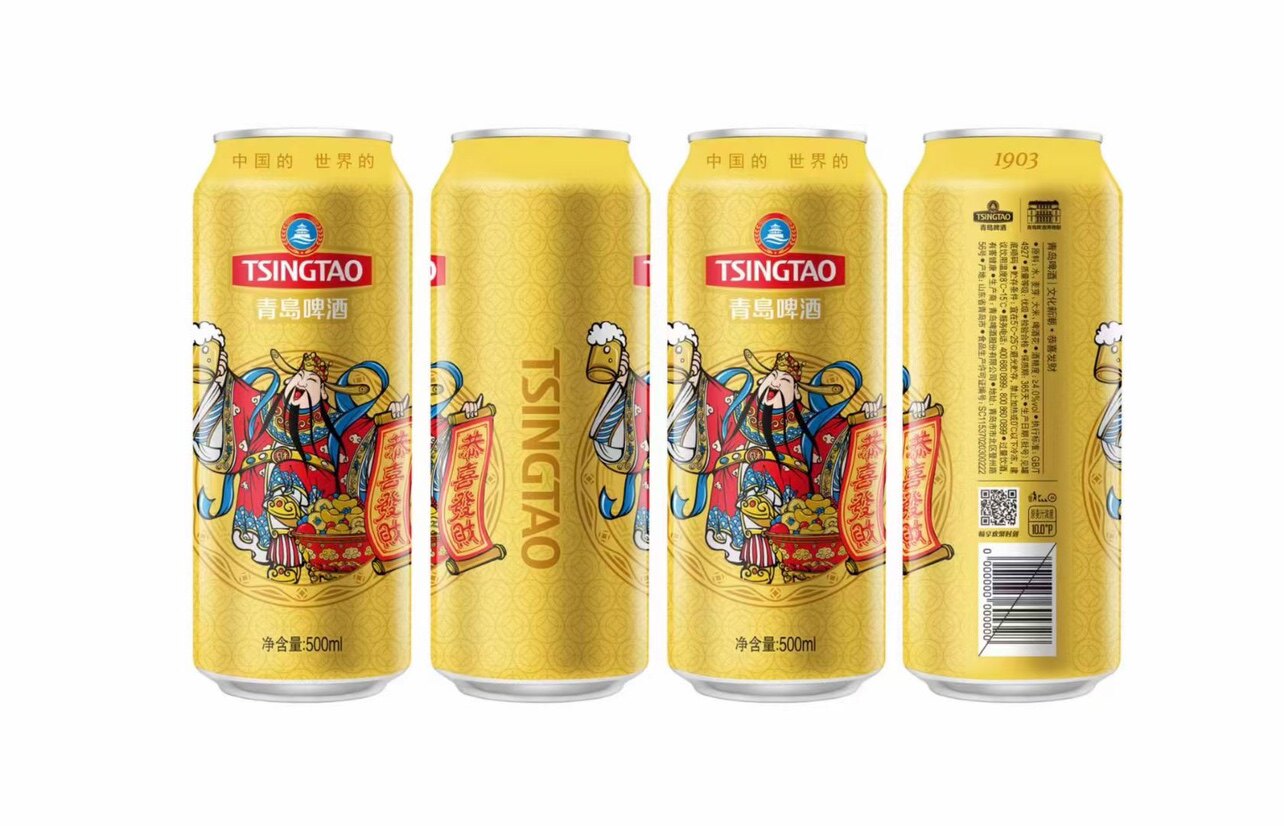 青岛啤酒恭喜发财500ml登州路56号福禄寿喜财产地直发礼盒装