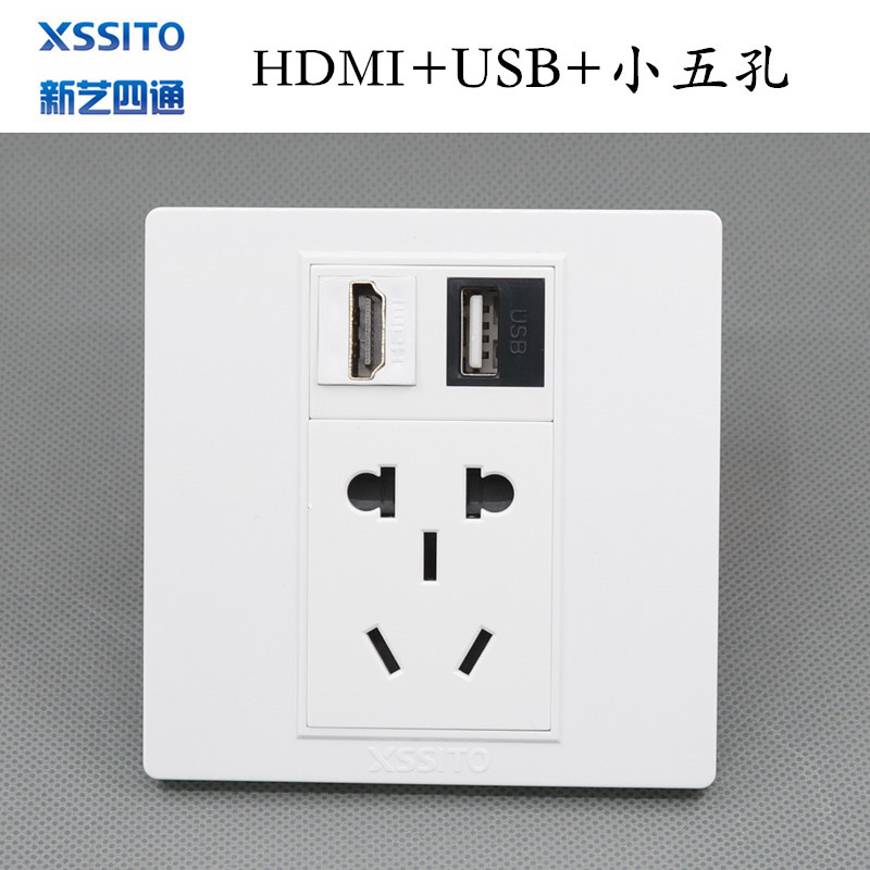 86型五孔电脑投影仪对接插座