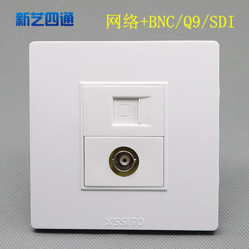 86型bnc监控加网络q9视频线墙壁