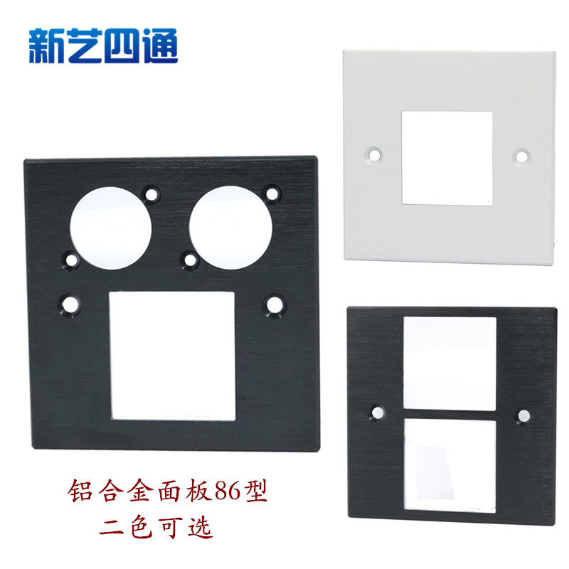 铝合金电源加双孔2位D型插座 工程卡农话筒航空插口 86型空白面板