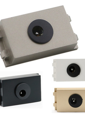 灰色DC模块插座12V供电dc电源配件面板芯子功能件地插模块口128型