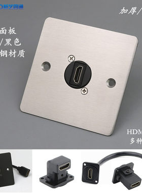 银色86型不锈钢插座HDMI延长线