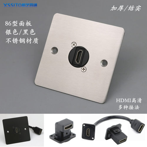 银色86型不锈钢插座HDMI延长线