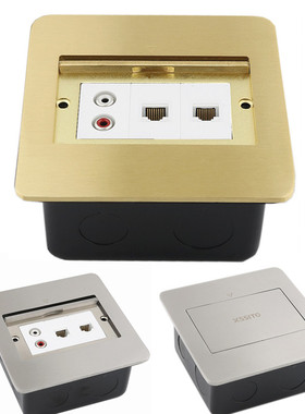 单开门全铜地插双莲花音频RCA超五六类网络电脑信息灰色地面插座