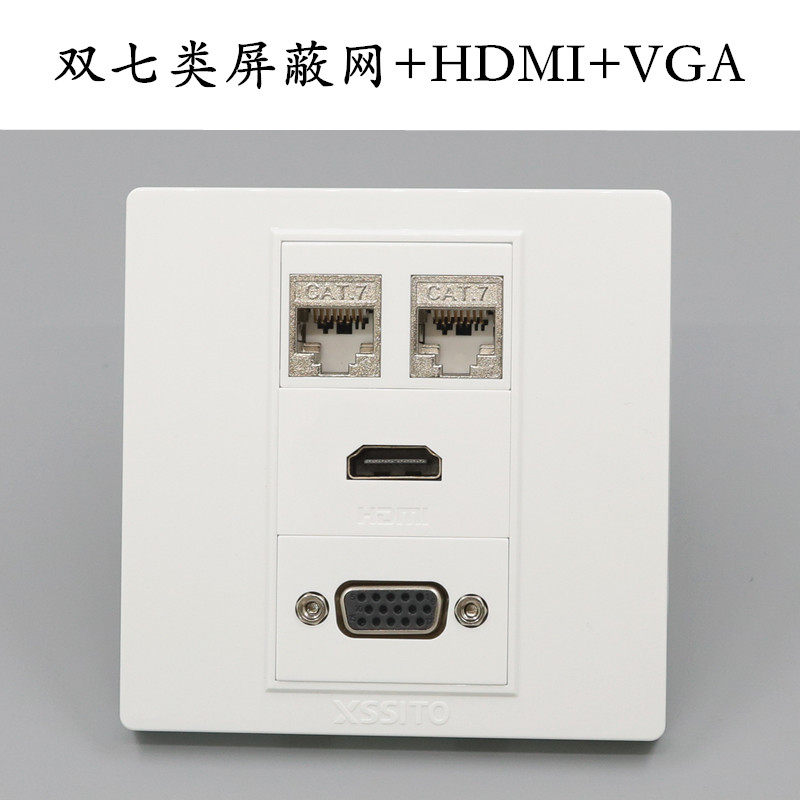 86型二位7类屏蔽网络万兆插座加HDMI高清带VGA图像显示器面板插座,电子/电工,开关插座套装,淘宝优惠券,粉丝福利购,淘宝优惠卷