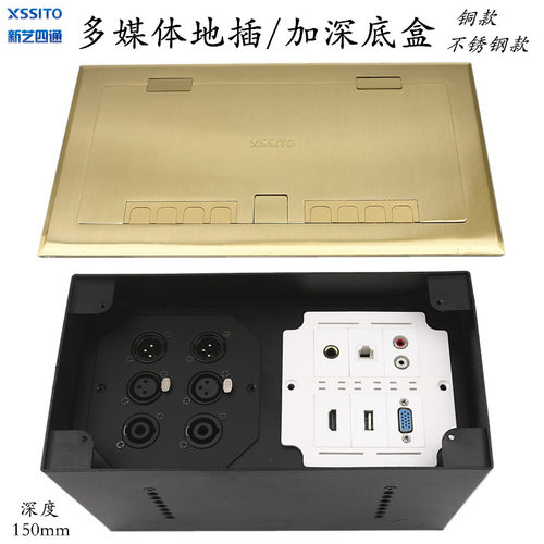 双连双连地面插座XSSITO纯铜