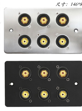 XSSITO双音频莲花面板黑色3组RCA梅花头延长线插座金属不锈钢银色