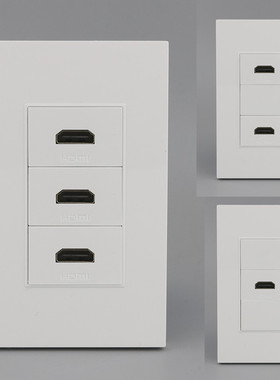 120型三个HDMI面板白色免焊直插对接高清插座4K效果118型墙壁开关