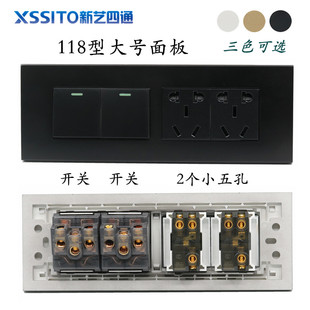 118型开关插座 家用多10孔双五孔一方一插带双联双控开关面板插座