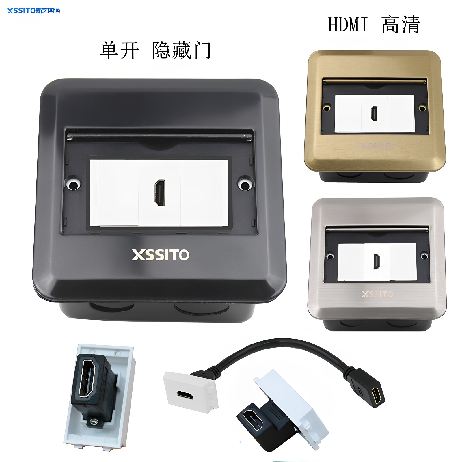HDMI地插银色高清hdmi2.0免焊直插式带尾巴延长线地面插座盒黑色