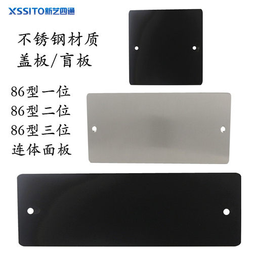 二连上海XSSITO/新艺四通结实