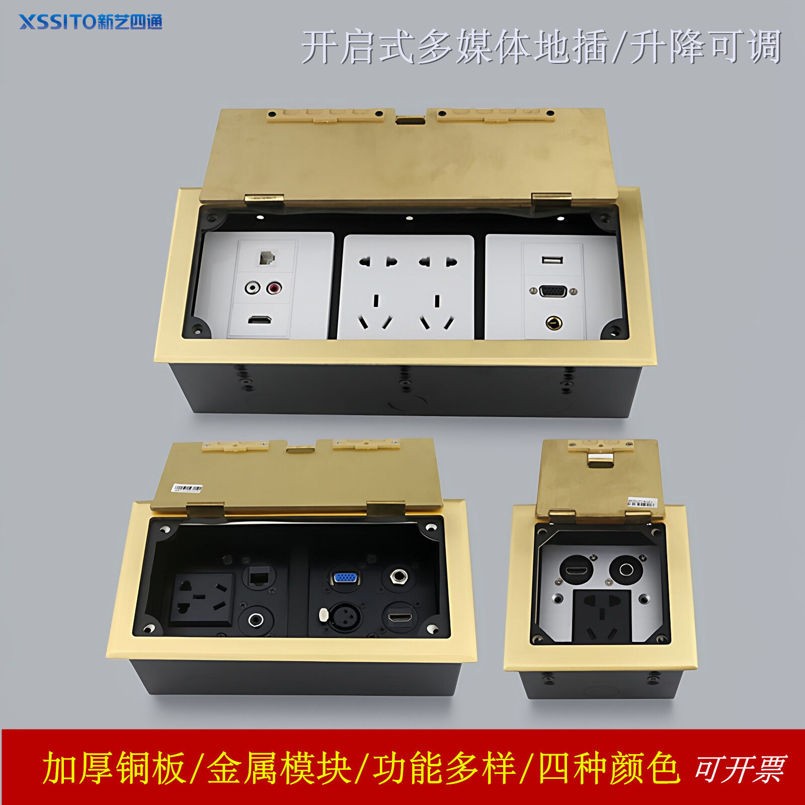 舞台专用地插话筒网络音频多媒体接线盒HDMI隐藏开启式全铜地插座