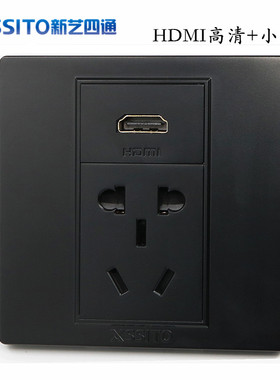 黑色HDMI高清加五孔电源插座超清3D4K传输线带5孔10A面板插座86型