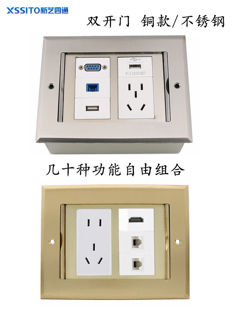 六位模块双开门全铜地插座五孔网络HDMI音频小三芯耳机地面插座盒