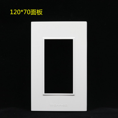 120型三位多媒体台湾开关插座