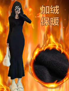 【棉加绒保暖】长款鱼尾裙秋冬季修身显瘦打底连衣裙内搭方领