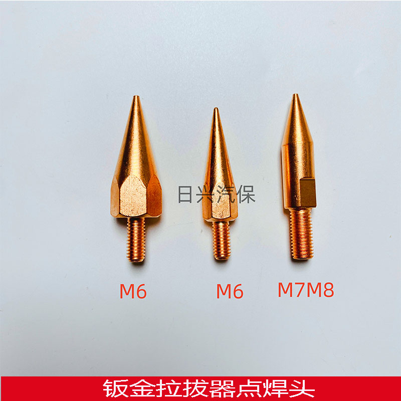 钣金数据复原修复机拉拔器点焊头