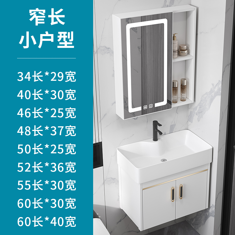 极窄长小户型浴室柜组合卫生间洗手盆小尺寸洗脸盆阳台面盆洗漱台