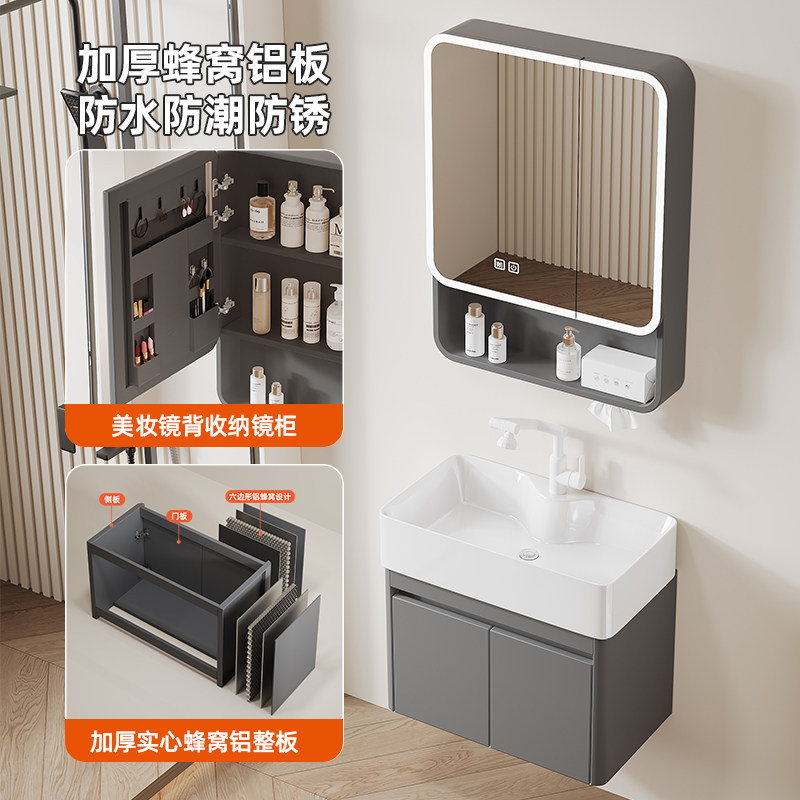 小户型蜂窝铝浴室柜圆弧洗手盆卫生间小尺寸超窄长洗漱台洗脸盆柜